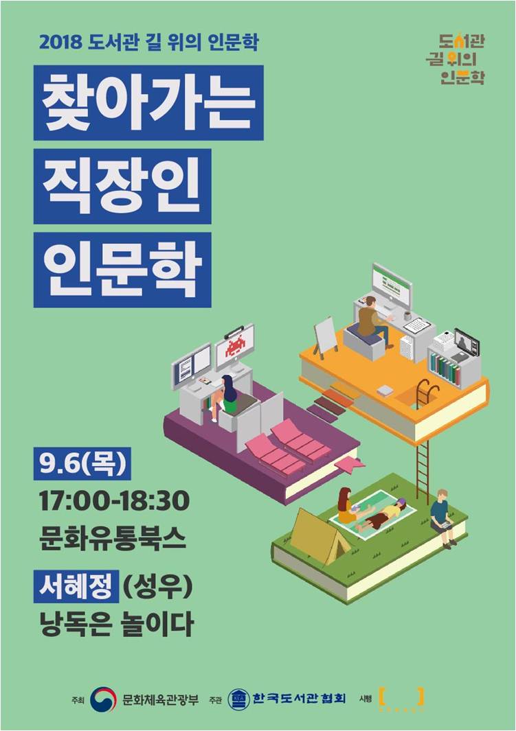 문화유통북스 이미지