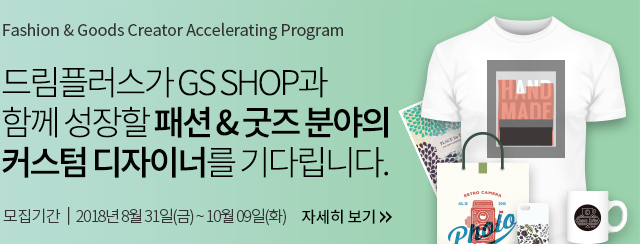 드림세무회계 이미지