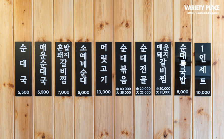 순대국집소예네 이미지