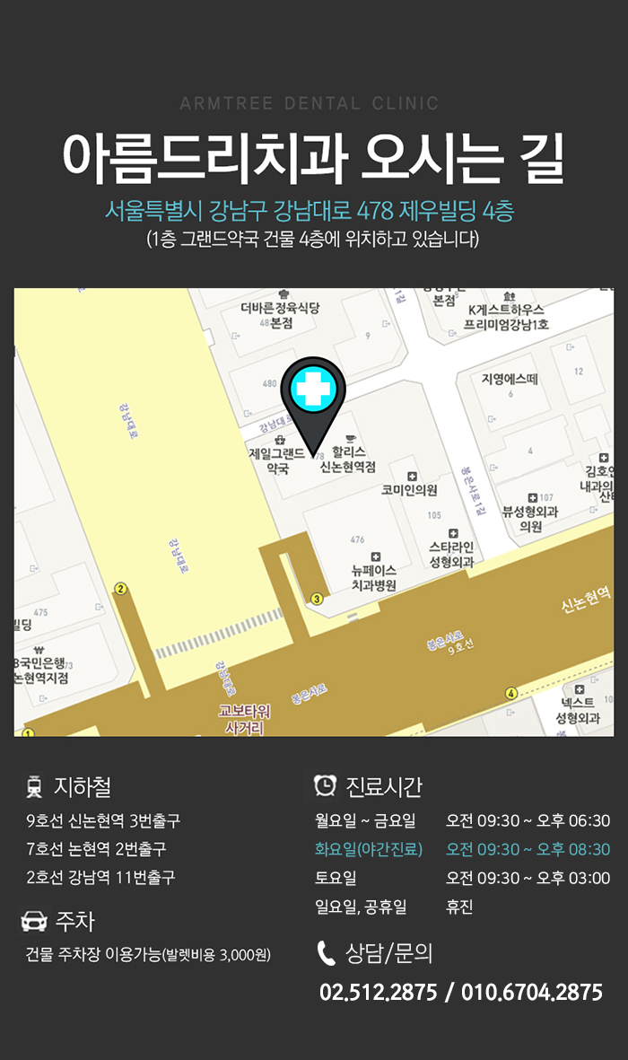 실활치 미백으로 앞니변색 해결후기 관련 이미지 9