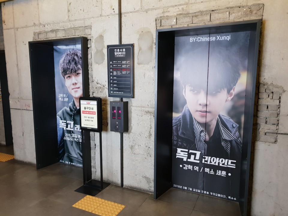 CGV홍대 1관 이미지