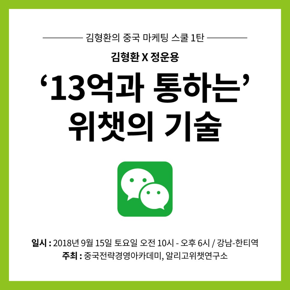 글로벌경영기술연구소 이미지