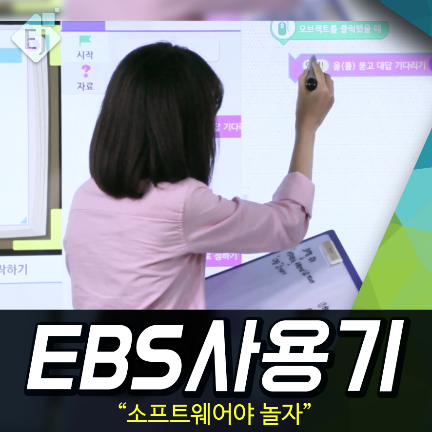 이제이소프트웨어 이미지