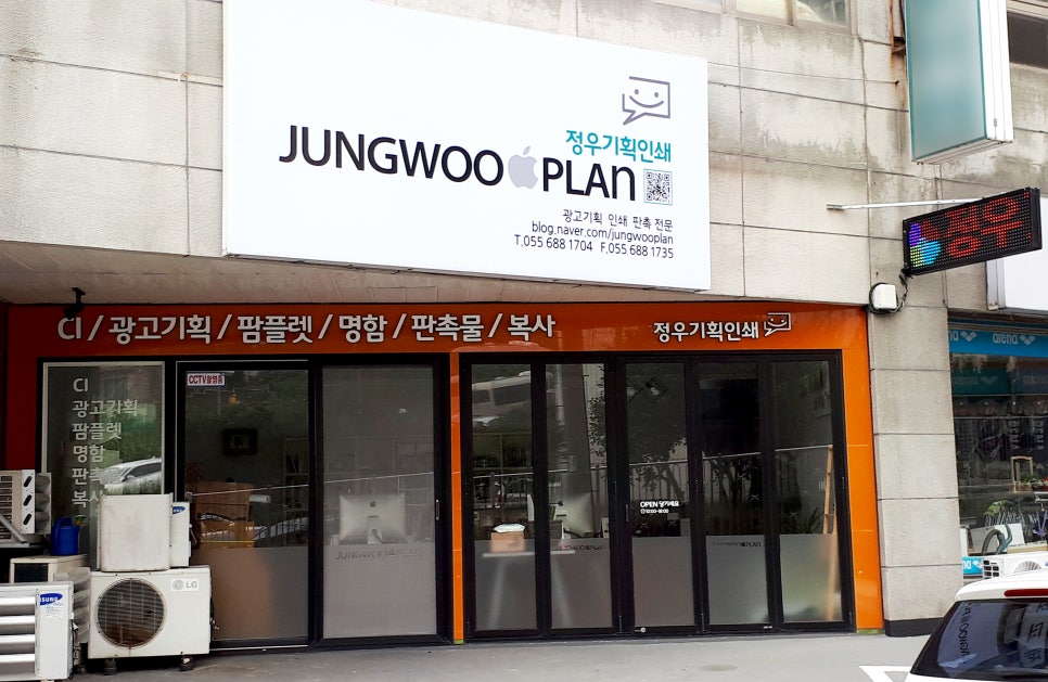 정우스카시 이미지