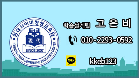 고려적산&컨설팅 이미지
