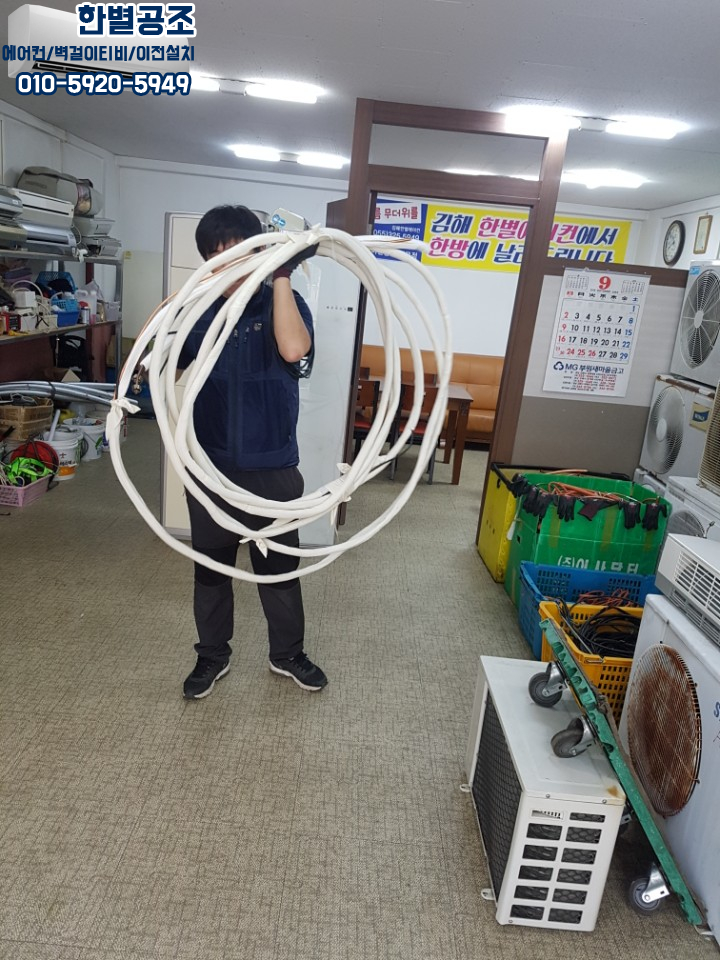 한별공조 이미지