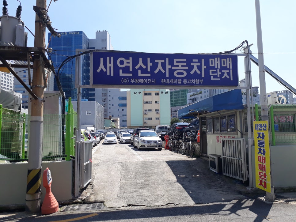 태화장보쌈 이미지