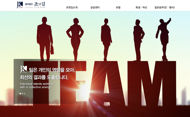 조앤김 이미지