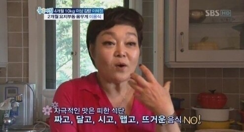 부담없는매운닭발집 이미지