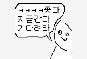 리그라피 이미지