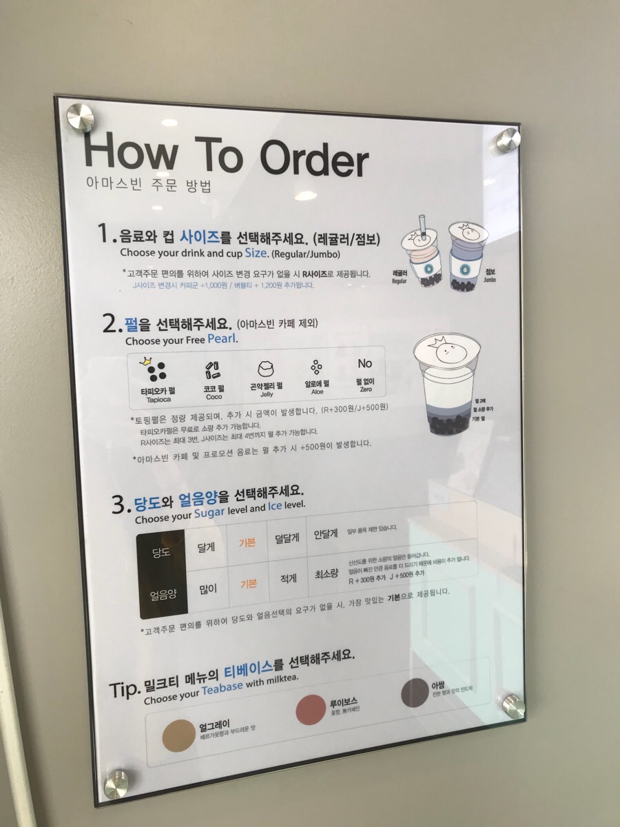 아마스빈수지고점 이미지