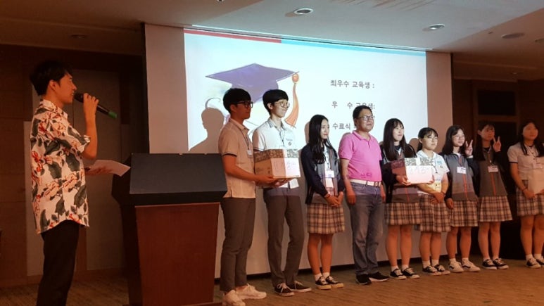 참좋은진로직업현장학습체험센터 이미지