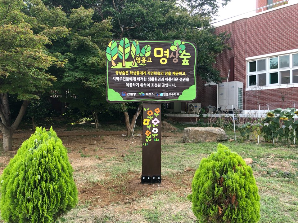 송원기획 이미지