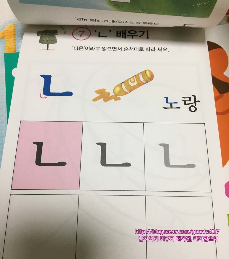 태자손 이미지