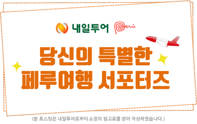 (주)베스트투어 이미지