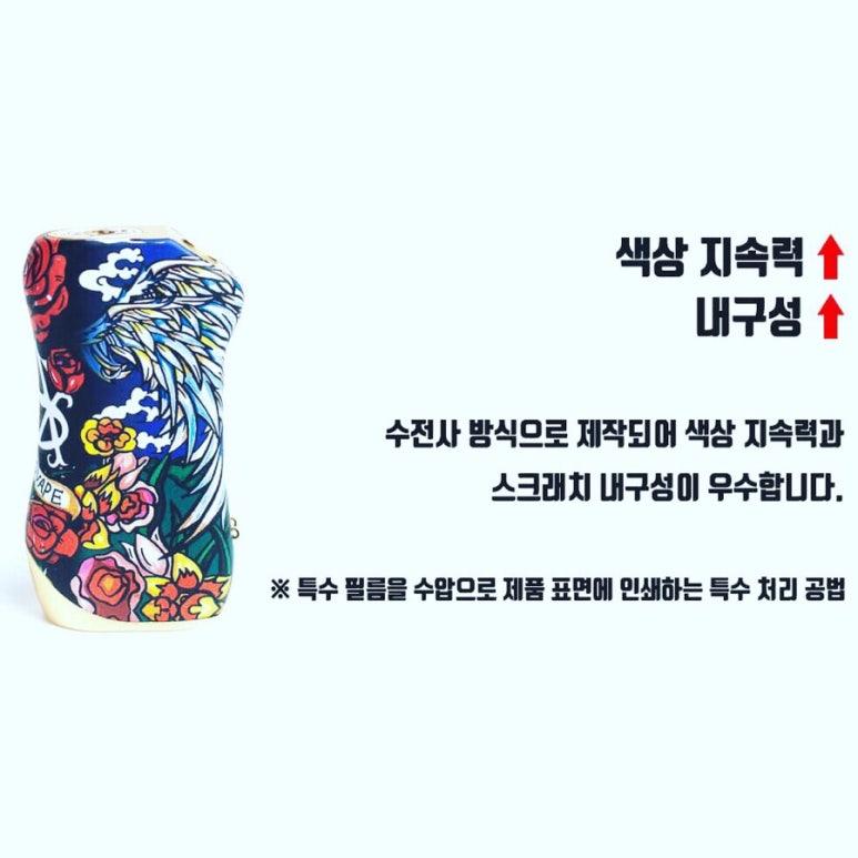 초이스베이프 이미지