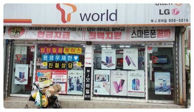 MJ모바일 이미지