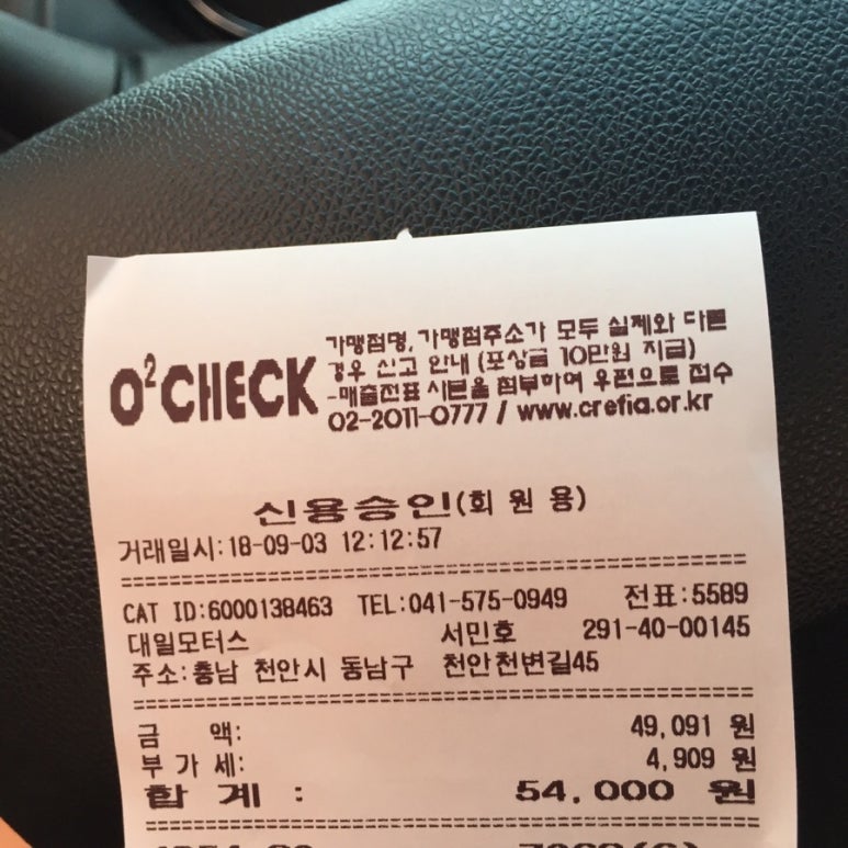 대일모터스 이미지