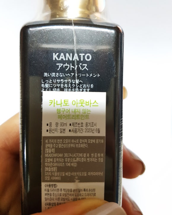 명품미용재료 이미지