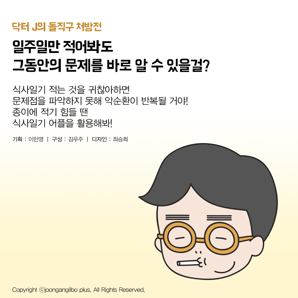 주식회사 디앤씨미디어 이미지