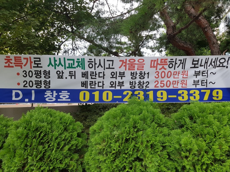 서광광고 이미지