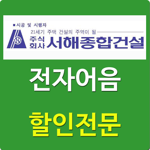 부광종합건설 이미지