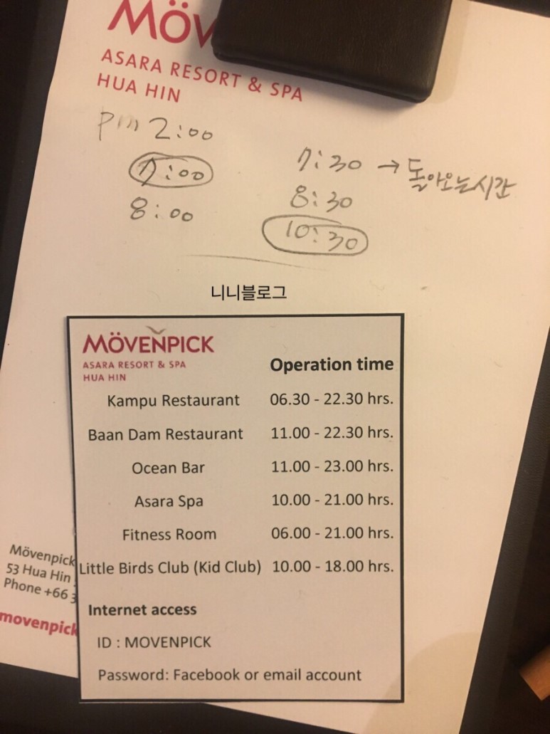 아사라 이미지