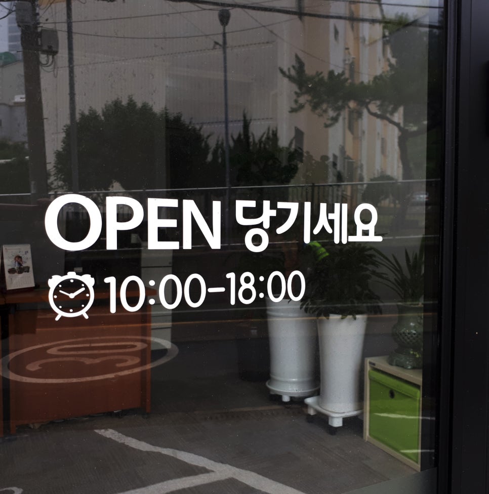 정우스카시 이미지