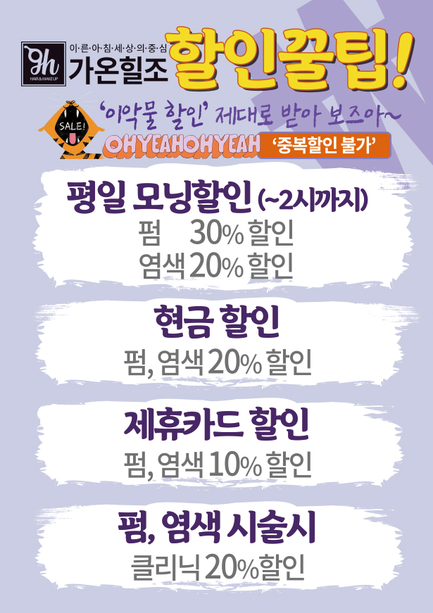 가산미가 이미지