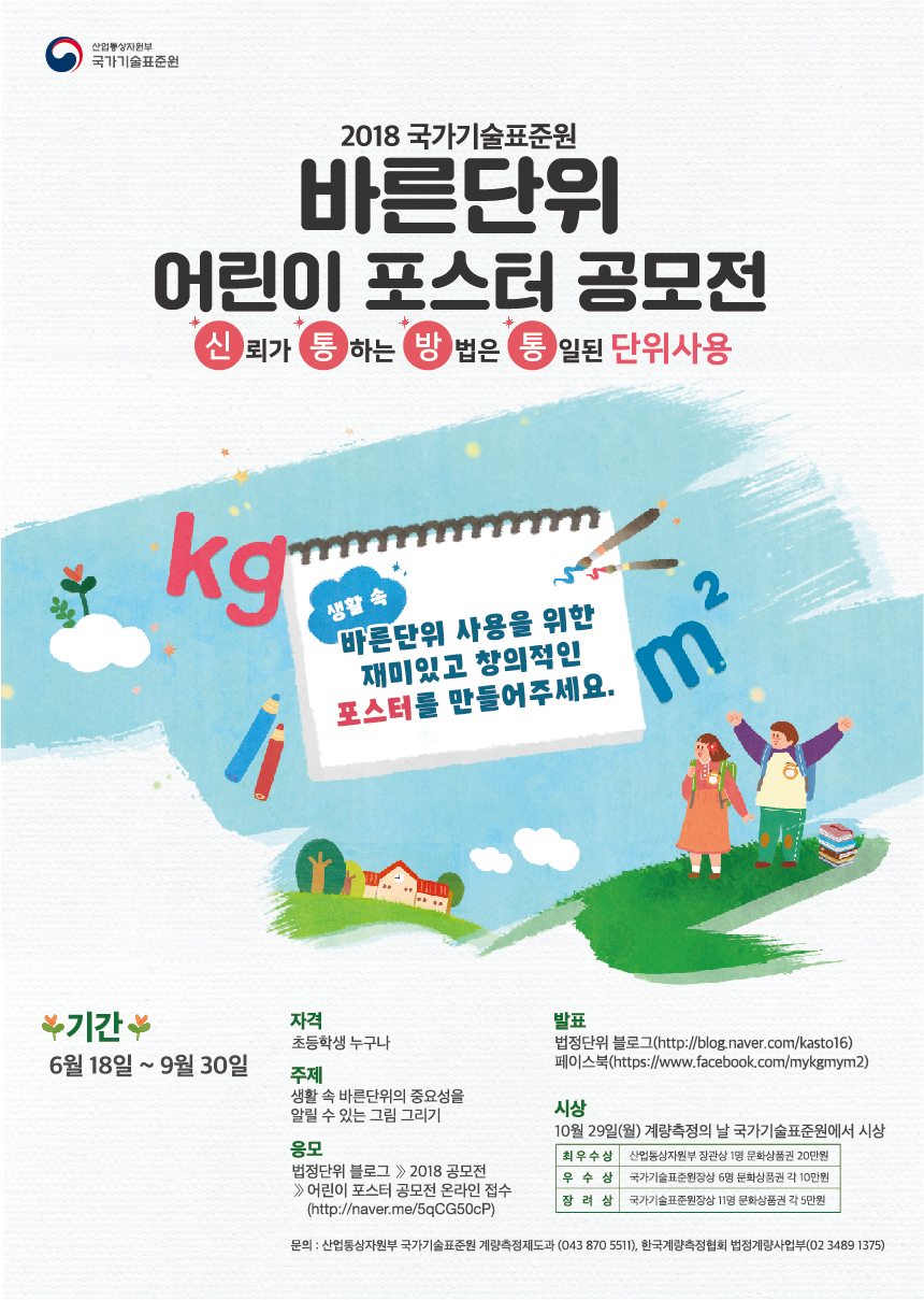 바른기술 이미지