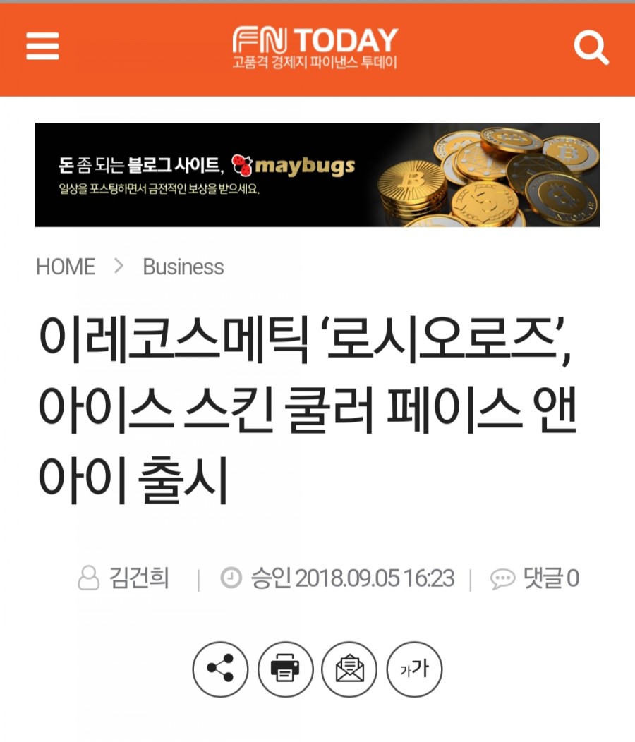 이레홈케어 이미지