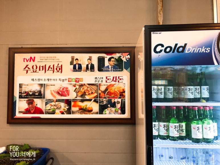 돈사돈2호점 이미지