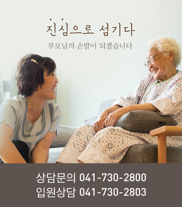 명일의료재단 이미지