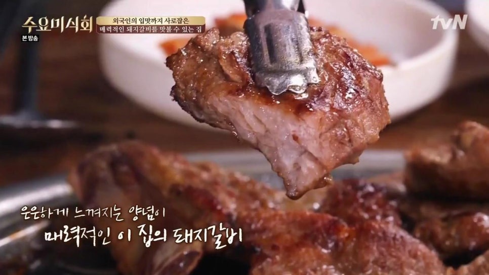 용산숯불갈비 이미지