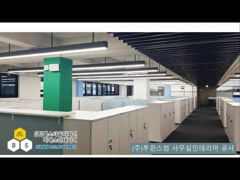 (주)벌스타일디자인 이미지