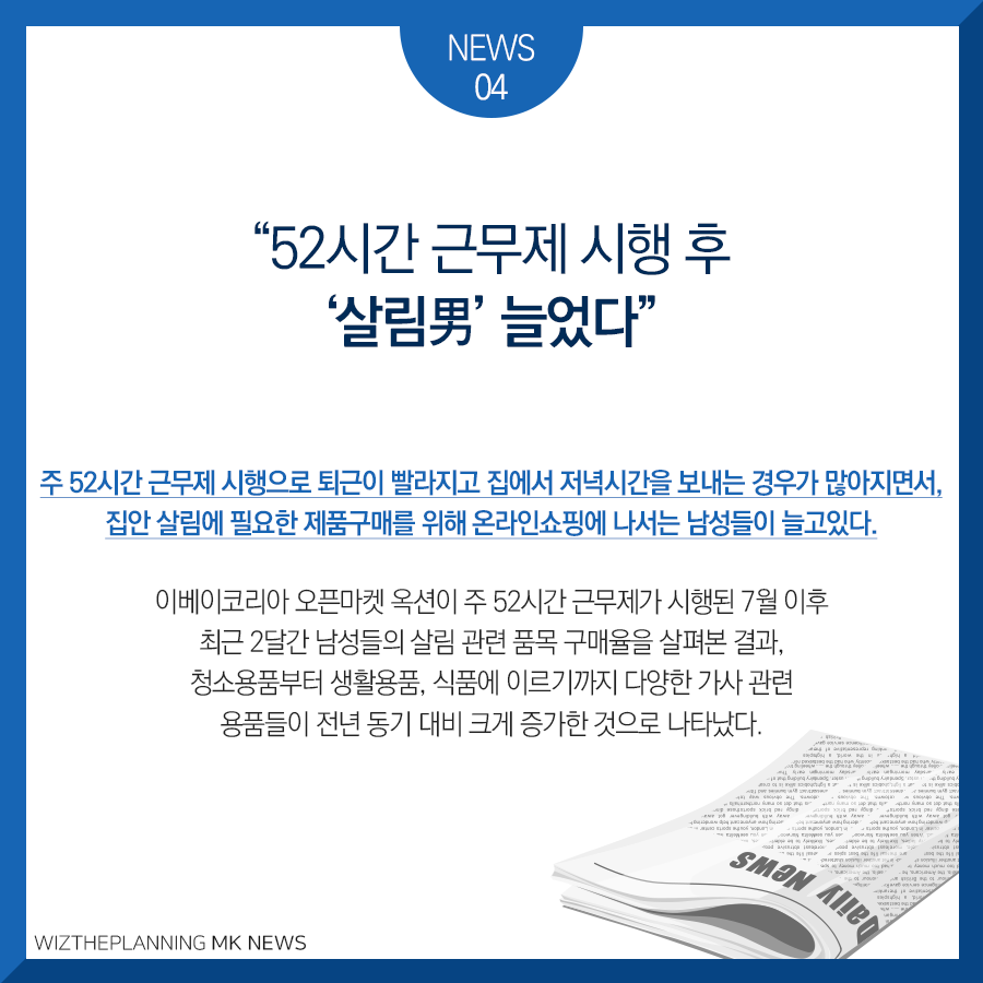 위즈더플래닝 이미지