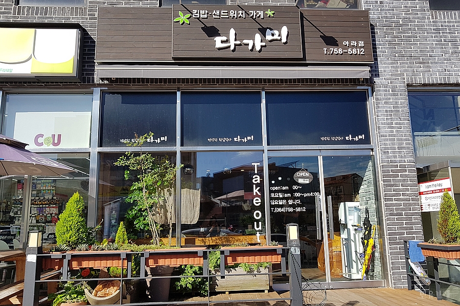 스냅단하루 이미지