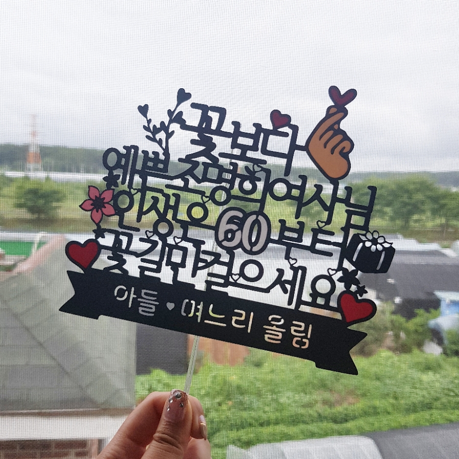 해밀플라워 이미지