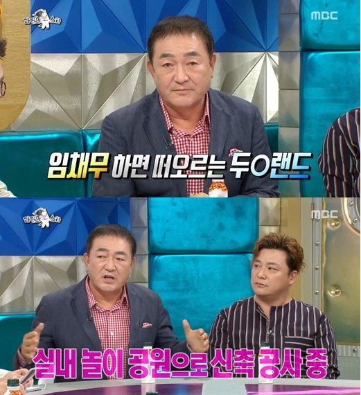 해도랜드 이미지