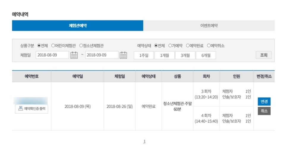 하늘음향 이미지
