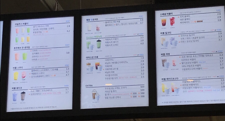 아마스빈수지고점 이미지