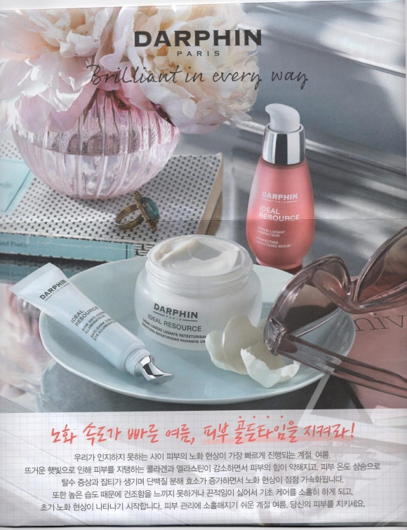 델라 에스테틱 이미지
