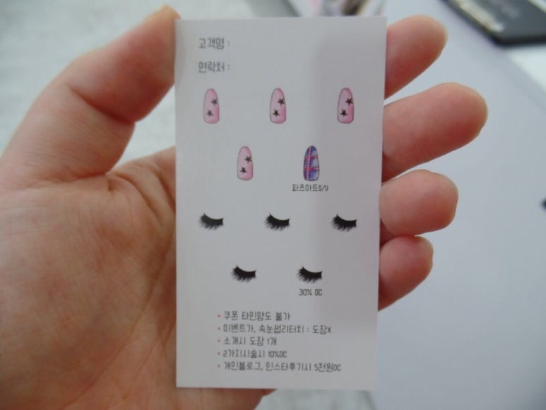 별이샵 이미지