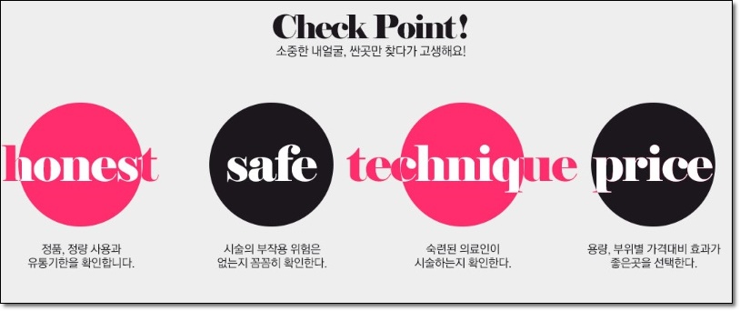 연세사랑의원 이미지