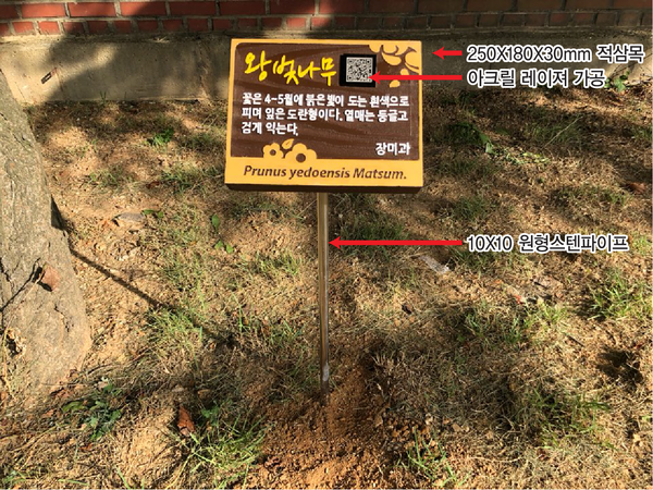송원기획&GS 이미지