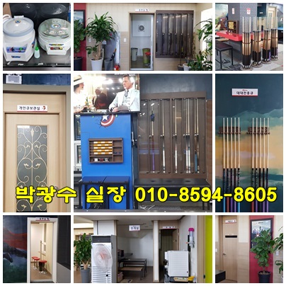 동일당구장 이미지