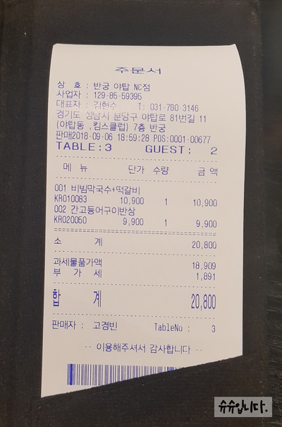 (주)한메 이미지