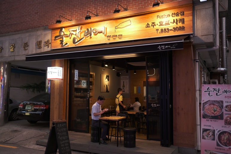 술잔비어 이미지