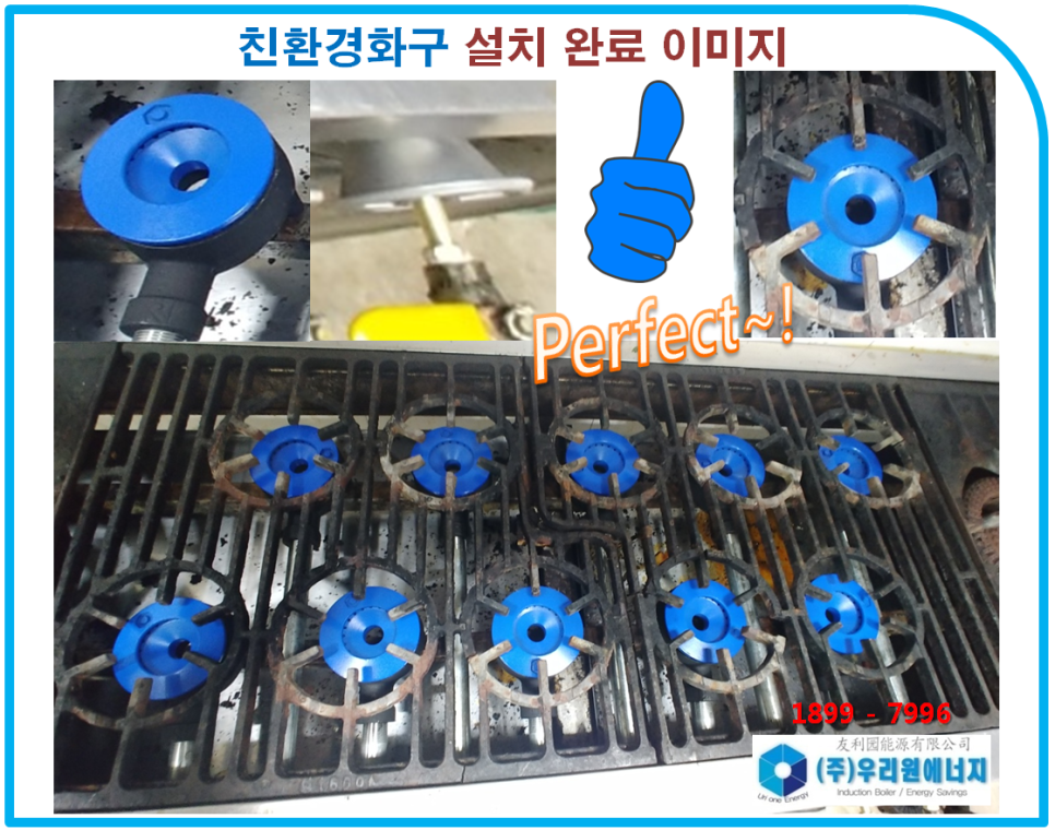 대풍친환경 이미지