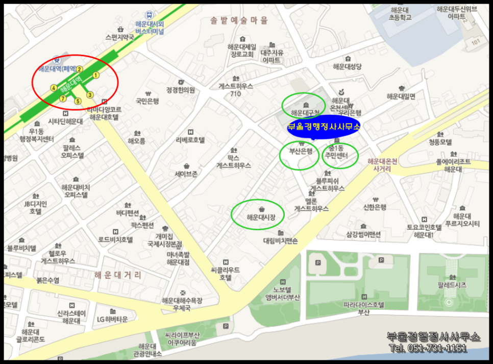 부울경행정사사무소 이미지